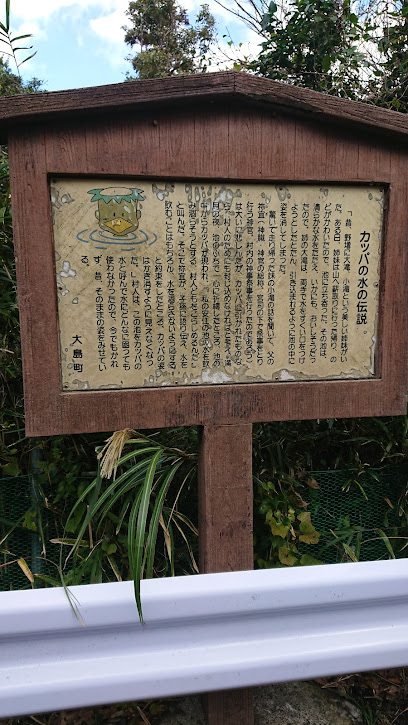 오시마에서 혼자 떠나는 2일간의 힐링 여행 코스